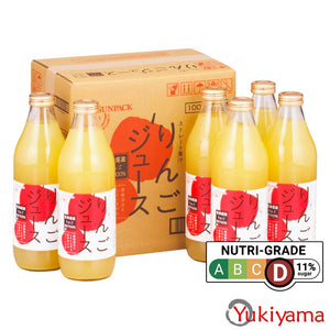 Aomori Sunpack 100 Percent Pure Apple Juice Carton Sale - Yukiyama.sg