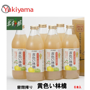 Ja Aoren Kiiroi Ringo 1L (6 bottle x 1L) - Yukiyama.sg