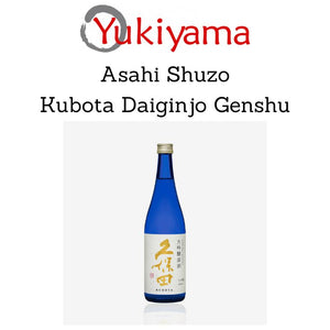 [Asahi] Shuzo Kubota Daiginjo Genshu 17% (720ml) - Yukiyama.sg