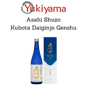 [Asahi] Shuzo Kubota Daiginjo Genshu 17% (720ml) - Yukiyama.sg