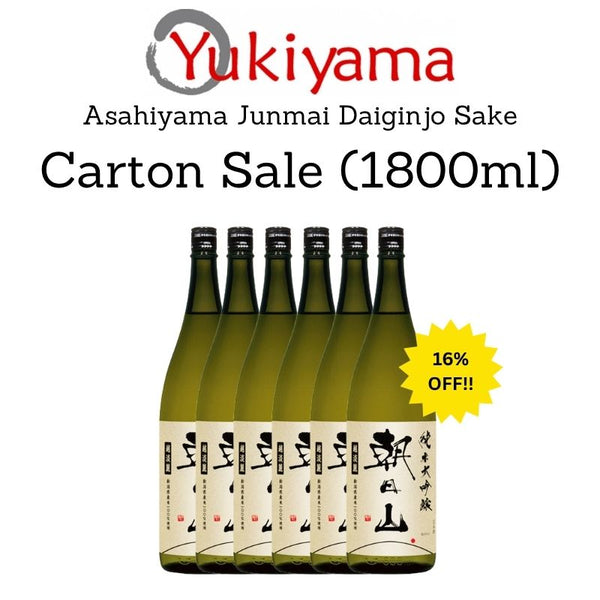 [Asahi Shuzo] Asahiyama Junmai Daiginjo Sake 15% (720ml | 1800ml) - Yukiyama.sg