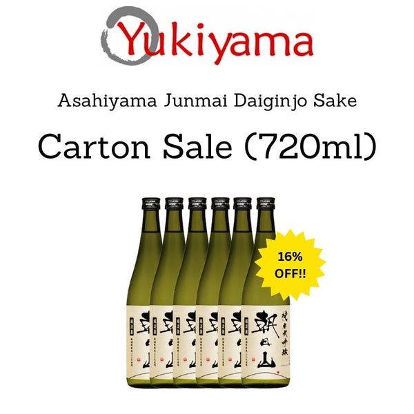 [Asahi Shuzo] Asahiyama Junmai Daiginjo Sake 15% (720ml | 1800ml) - Yukiyama.sg