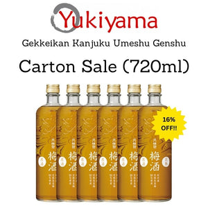 [Gekkeikan] Kanjuku Umeshu Genshu 19% (720ml) - Yukiyama.sg