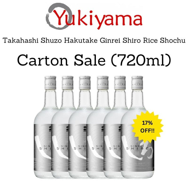 [Takahashi Shuzo] Hakutake Ginrei Shiro Rice Shochu 25% (720ml) - Yukiyama.sg