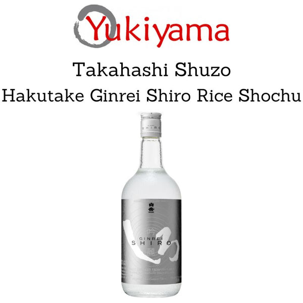 [Takahashi Shuzo] Hakutake Ginrei Shiro Rice Shochu 25% (720ml) - Yukiyama.sg