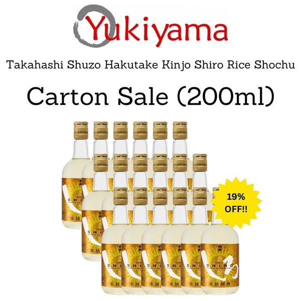 [Takahashi Shuzo] Hakutake Kinjo Shiro Rice Shochu 25% (200ml) - Yukiyama.sg