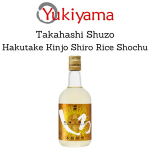 [Takahashi Shuzo] Hakutake Kinjo Shiro Rice Shochu 25% (200ml) - Yukiyama.sg