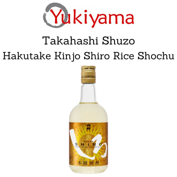 [Takahashi Shuzo] Hakutake Kinjo Shiro Rice Shochu 25% (200ml) - Yukiyama.sg
