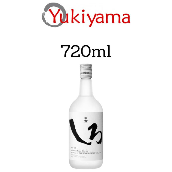 [Takahashi Shuzo] Hakutake Shiro Rice Shochu 25% (200ml | 720ml) - Yukiyama.sg