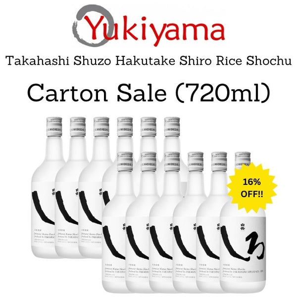 [Takahashi Shuzo] Hakutake Shiro Rice Shochu 25% (200ml | 720ml) - Yukiyama.sg