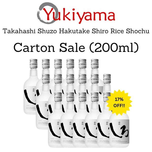 [Takahashi Shuzo] Hakutake Shiro Rice Shochu 25% (200ml | 720ml) - Yukiyama.sg