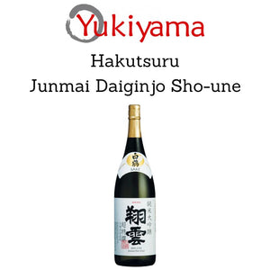 [Hakutsuru] Chotokusen Junmai Daiginjo Sho-une 15.5% (1800ml) - Yukiyama.sg