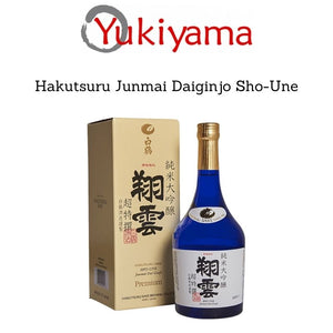[Hakutsuru] Junmai Daiginjo Sho-Une 15.5% (300ml | 720ml) - Yukiyama.sg