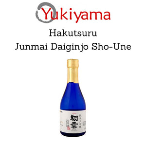 [Hakutsuru] Junmai Daiginjo Sho-Une 15.5% (300ml | 720ml) - Yukiyama.sg