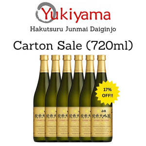 [Hakutsuru] Junmai Daiginjo 16% (720ml) - Yukiyama.sg