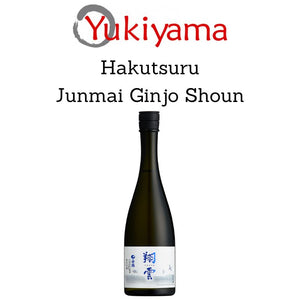 [Hakutsuru] Shoun Junmai Ginjo 15.9% (720ml) - Yukiyama.sg