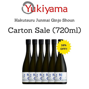 [Hakutsuru] Shoun Junmai Ginjo 15.9% (720ml) - Yukiyama.sg