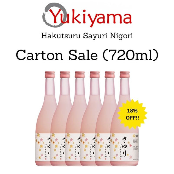 [Hakutsuru] Sayuri Nigori 12.5% (720ml) - Yukiyama.sg