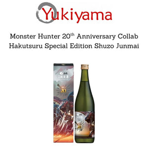[Hakutsuru] Monster Hunter 20th Anniversary Monster Edition Shuzo Junmai 14.9% (720ml) - Yukiyama.sg