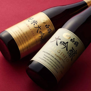 [Hakutsuru] Tokusen Daiginjyo 16% (720ml) - Yukiyama.sg