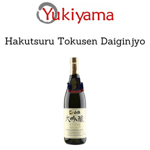 [Hakutsuru] Tokusen Daiginjyo 16% (720ml) - Yukiyama.sg
