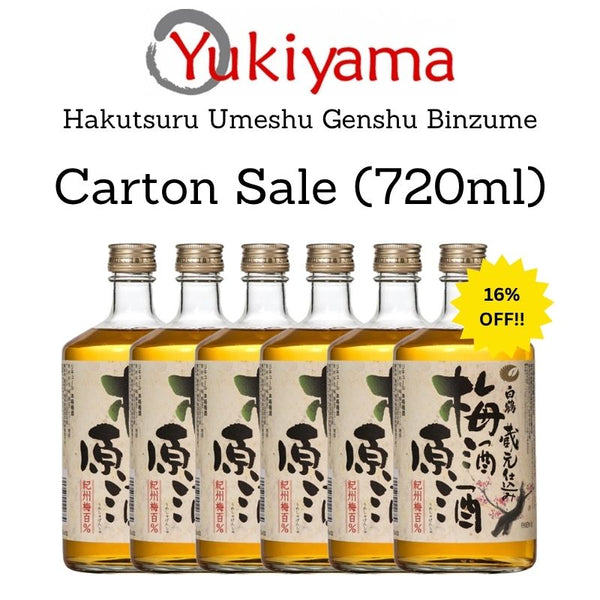 [Hakutsuru] Umeshu Genshu Binzume 19.5% (720ml) - Yukiyama.sg
