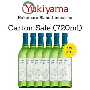 [Hakutsuru] Blanc Junmaishu 8% (720ml) - Yukiyama.sg