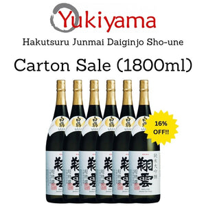 [Hakutsuru] Chotokusen Junmai Daiginjo Sho-une 15.5% (1800ml) - Yukiyama.sg
