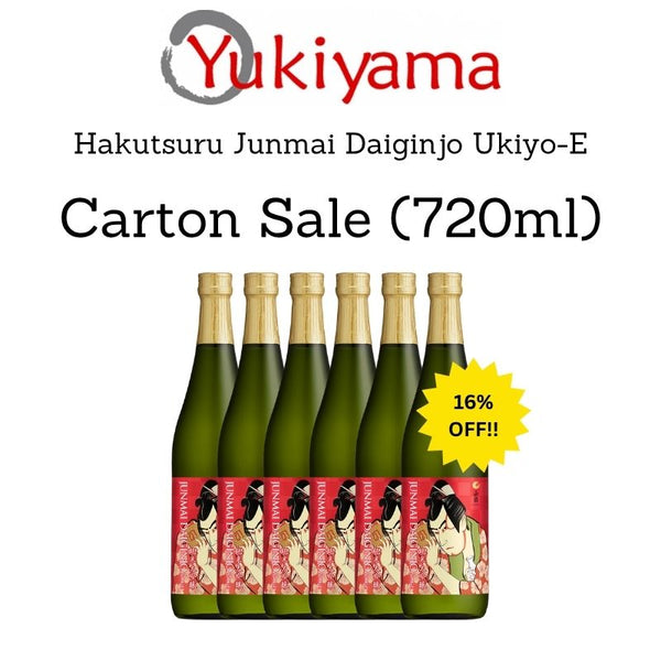 [Hakutsuru] Junmai Daiginjo Ukiyo-E Label Sake 15.3% (720ml)