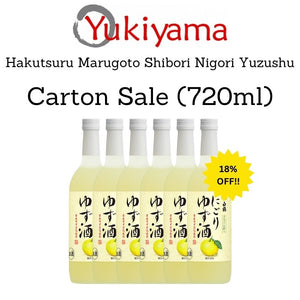 [Hakutsuru] Marugoto Shibori Nigori Yuzushu 11% (720ml) - Yukiyama.sg
