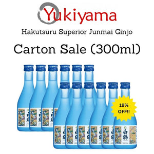 [Hakutsuru] Superior Junmai Ginjo 14.5% (300ml) - Yukiyama.sg
