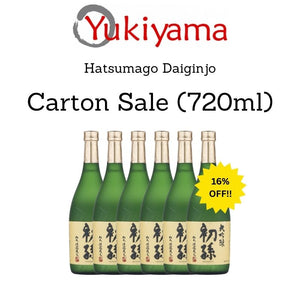 [Hatsumago] Daiginjo 15% (720ml) - Yukiyama.sg
