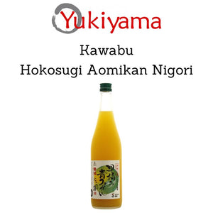 [Kawabu] Hokosugi Aomikan Nigori 7% (720ml) - Yukiyama.sg