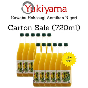 [Kawabu] Hokosugi Aomikan Nigori 7% (720ml) - Yukiyama.sg