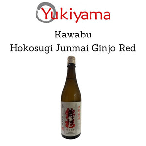 [Kawabu] Hokosugi Junmai Ginjo Red 16% (720ml) - Yukiyama.sg