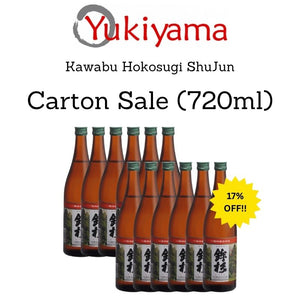 [Kawabu] Hokosugi ShuJun 15% (720ml) - Yukiyama.sg