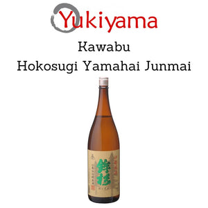 [Kawabu] Hokosugi Yamahai Junmai 16% (720ml) - Yukiyama.sg