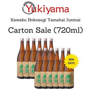 [Kawabu] Hokosugi Yamahai Junmai 16% (720ml) - Yukiyama.sg