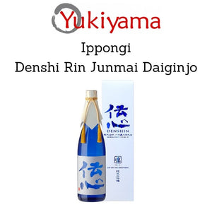 [Ippongi] Denshin Rin Jumai Daiginjo 17% | Yuki Junmai Ginjo 16% (720ml) - Yukiyama.sg