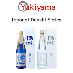 [Ippongi] Denshin Rin Jumai Daiginjo 17% | Yuki Junmai Ginjo 16% (720ml) - Yukiyama.sg