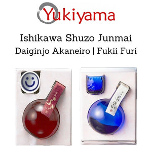 [Ishikawa] Shuzo Junmai Daiginjo Akane-iro | Fukii Furi 15% (300ml) - Yukiyama.sg