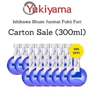 [Ishikawa] Shuzo Junmai Daiginjo Akane-iro | Fukii Furi 15% (300ml) - Yukiyama.sg