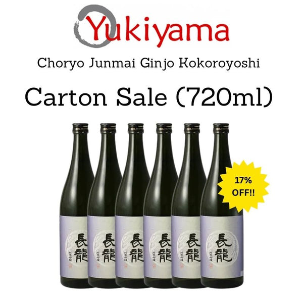 [Shirataki] Jozen Junmai Ginjo 16% /Daiginjo Mizunogotoshi 15.9% (720ml) - Yukiyama.sg
