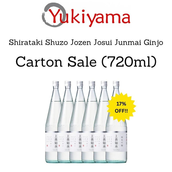 [Shirataki] Jozen Junmai Ginjo 16% /Daiginjo Mizunogotoshi 15.9% (720ml) - Yukiyama.sg