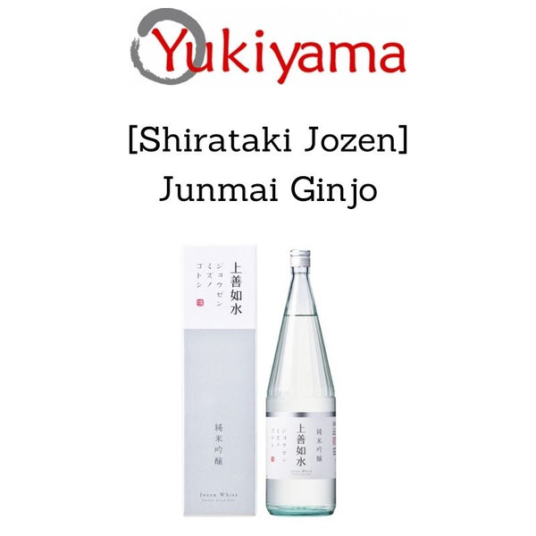 [Shirataki] Jozen Junmai Ginjo 16% /Daiginjo Mizunogotoshi 15.9% (720ml) - Yukiyama.sg