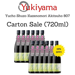 [Yucho Shuzo] Kazenomori Akitsuho 807 16% (720ml) - Yukiyama.sg