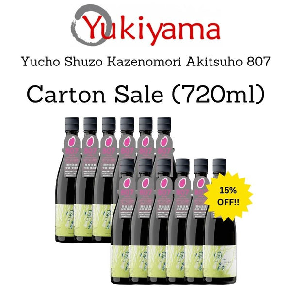 [Yucho Shuzo] Kazenomori Akitsuho 807 16% (720ml) - Yukiyama.sg