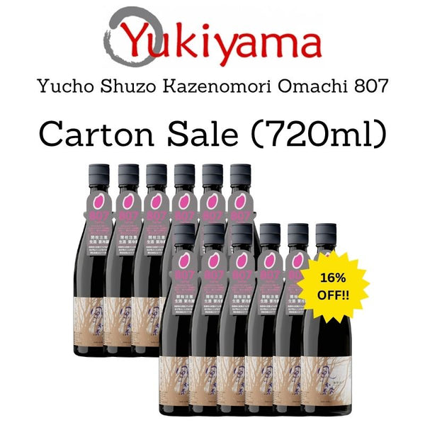 [Yucho Shuzo] Kazenomori Omachi 807 16% (720ml) - Yukiyama.sg