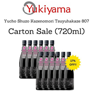 [Yucho Shuzo] Kazenomori Tsuyuhakaze 807 17% (720ml) - Yukiyama.sg