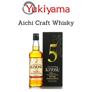 Aichi Craft Whisky Kiyosu 500ml Alc 45 - Yukiyama.sg